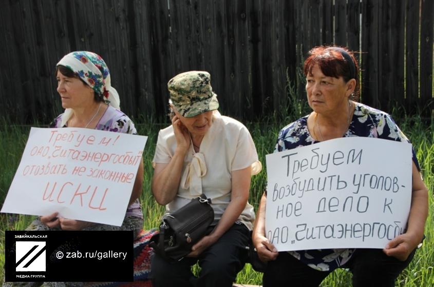 Голодовка. Голодовка на заводской трубе. Голодовке. Фото голодовки в Чите, микрорайон Березка.