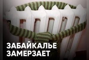 Из‑за сбоев отопления в двух посёлках началась прокурорская проверка