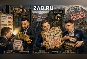 Министерство замкнуло схему