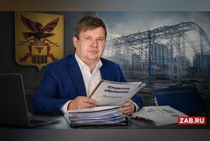 КСП просят объяснить бездействие по крупному концессионному проекту