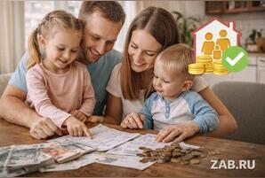 Выплаты вернут: Путин подписал закон о поддержке семей с детьми