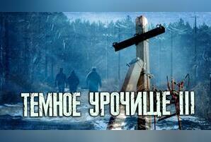 Свет не включили, но обещали