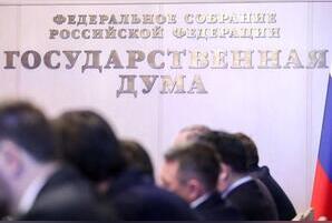 В Госдуме рассказали о выплатах для безработных россиян в этом году