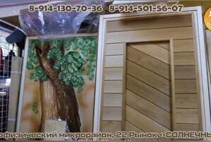 Одним из лучших способов снять стресс, взбодриться и очиститься душой и телом является поход в баню