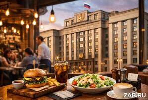 Госдума продлила освобождение от НДС для общепита на УСН и патенте до конца 2026 года