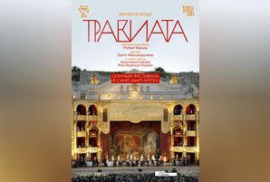 TheatreHD: Оперный фестиваль в Санкт-Маргаретен. Травиата