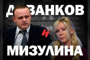 Мизулину вызывают в Госдуму для отчета о деятельности организации