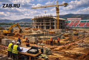 Лукодром в Чите: губернатор лично продлил экспертизу, а концессия уводит бюджет по кругу