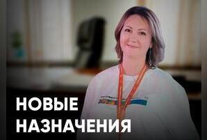 Ольга Азарова назначена замминистра науки Забайкальского края