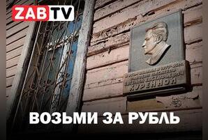 актуальное ВОЗЬМИ ЗА РУБЛЬ 22 ноября 2024