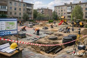 Ремонт двора в Чите оценили в 14 миллионов рублей