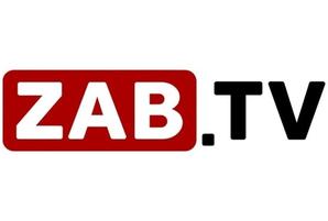 Смотрите 12 марта на канале ZAB.TV