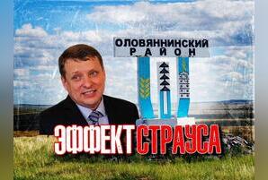 Округ новый - вопросы старые…