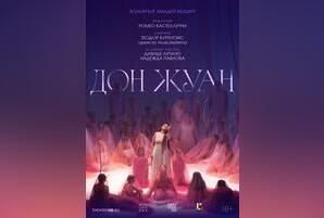TheatreHD: Курентзис. Дон Жуан