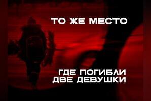 На проспекте Маршала Жукова снова трагедия: под колёса попал ребёнок