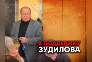 Деловое сообщество Забайкалья выступило в защиту заместителя мэра Читы Александра Зудилова