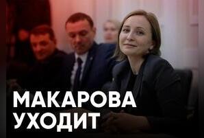 Директор фонда развития Забайкалья уходит в отставку