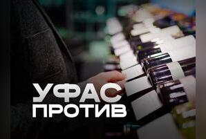 Антиалкогольный закон в Забайкалье