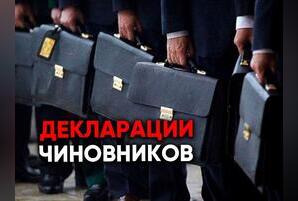 В Госдуме предложили отменить ежегодное декларирование доходов для чиновников