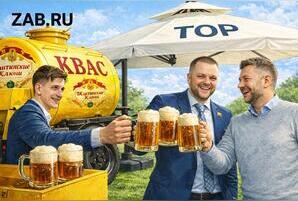 Что скрывается под вывеской «Читинские Ключи Квас»