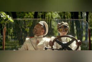 Касса невест