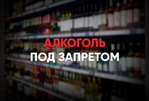 Забайкалье ужесточает правила продажи алкоголя