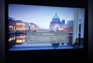 Роспотребнадзор отстоял в суде права на возврат бракованного телевизора