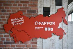 В Читу пришла федеральная сеть ресторанов доставки «Farfor»