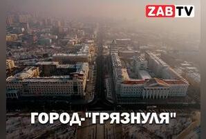 актуальное ГОРОД-"ГРЯЗНУЛЯ" 21 ноября 2024