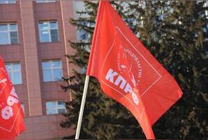 КПРФ приглашает забайкальцев на митинг в честь Дня Великого Октября (18+)