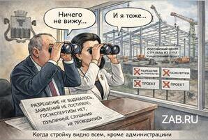 Лукодром без разрешения. Стройка идёт, документов нет