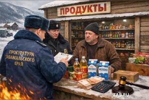 Прокуратура добилась снижения цен на продукты в Тунгокочене