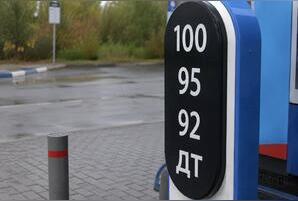 В Забайкалье ввели режим повышенной готовности из-за бензина