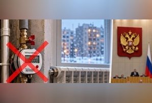 Счётчик, который не считает: Госдума решила избавить новостройки от бесполезных приборов учёта