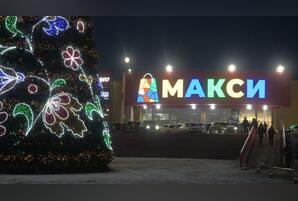 Сладости, танцы и Дед Мороз: что ждёт детей в «Макси» 28 декабря