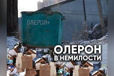 Губернатор Забайкалья угрожает заменить регоператора ТКО Олерон