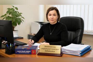 Налоговик в соцблоке: Инна Зарубина стала замминистра социальной политики Забайкалья