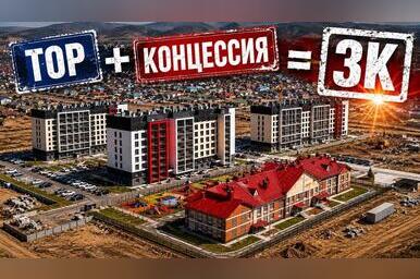 Город, который построил бюджет
