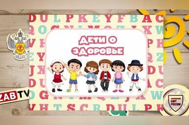 «Детский санпросвет»: как не замёрзнуть на горке