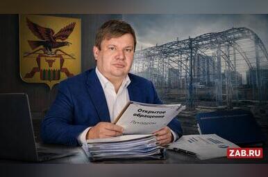 КСП просят объяснить бездействие по крупному концессионному проекту