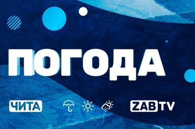 Прогноз погоды на 17 декабря 2025 года