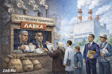 Энергетика - не частная лавка. Прецедент создан. Значит решение по ТГК 14 возможно