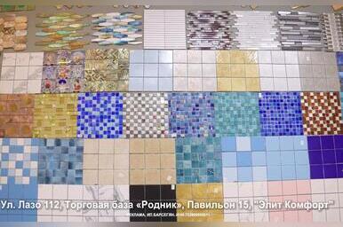 Керамогранит и современная сантехника: решения для комфортного ремонта