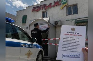 «Кураж 24» остался без алкоголя: наказали лишением лицензии за ночную торговлю