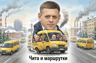 Круговая порука в четырёх письмах: как власти официально расписались в неспособности проконтролировать маршрутки Меняйло