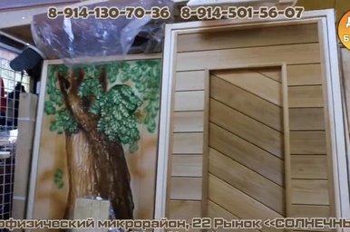 Одним из лучших способов снять стресс, взбодриться и очиститься душой и телом является поход в баню