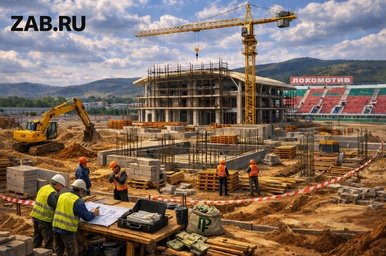 Лукодром в Чите: губернатор лично продлил экспертизу, а концессия уводит бюджет по кругу