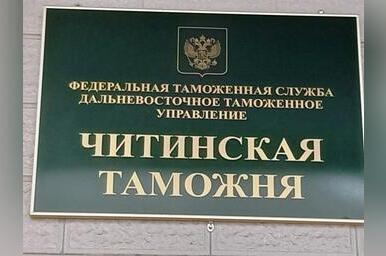 Как будет работать таможня в выходные праздничные дни