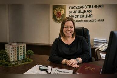 Смородникова официально возглавила Госжилинспекцию Забайкалья