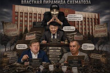 Как КСП региона стала «крышей» для губернатора и его команды